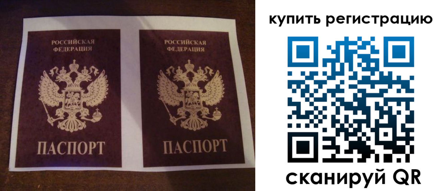 регистрация для школы в Нерюнгри