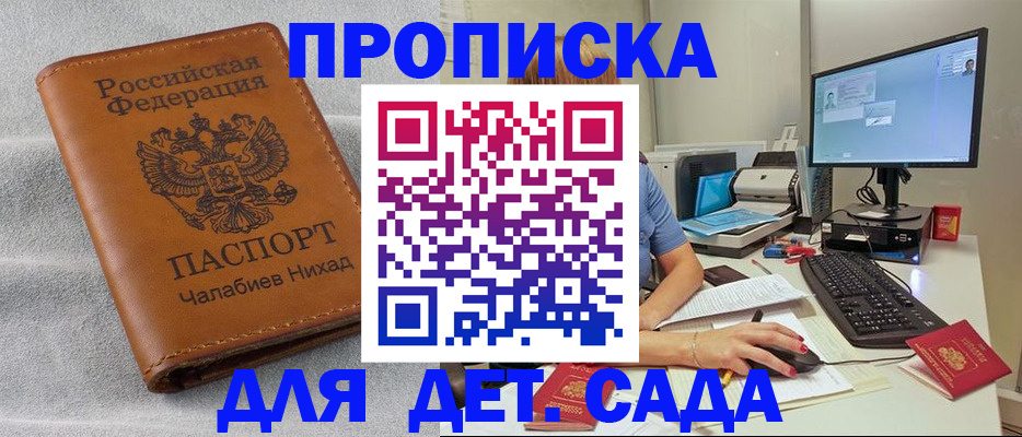 найти адрес прописки в Нерюнгри