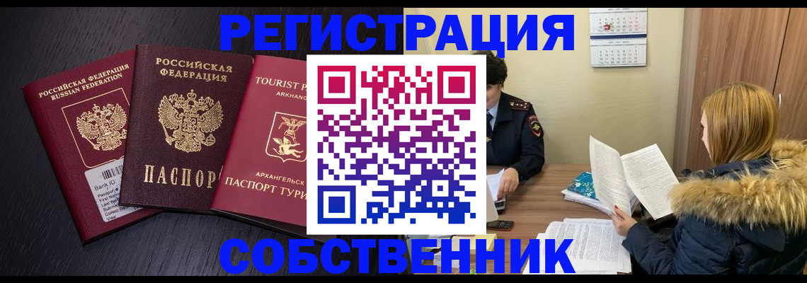 регистрация для школы в Нерюнгри